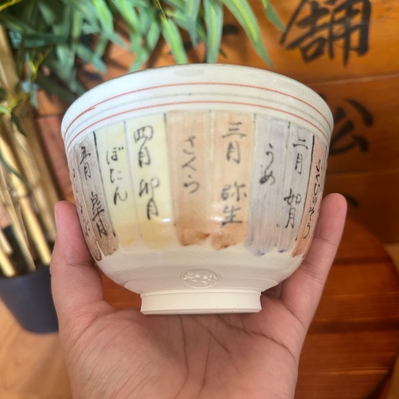 Japanese Tea Ceremony Matcha Tea Bowl - Picture 4 of 10